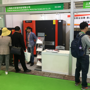 Sanchuan Company Exhibition Information